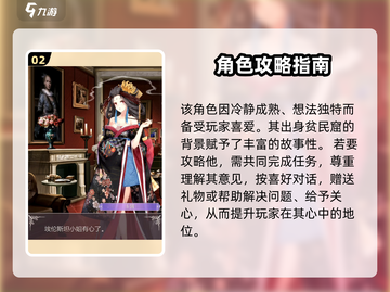 螺旋圆舞曲💎玉簪攻略全解析，轻松通关秘籍！截图3