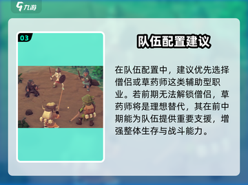 《为了吾王》角色死了能复活？揭秘手机版复活机制！🎮💥截图4