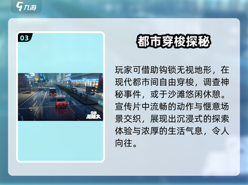代号无限大🔥手机玩要多少G？截图4