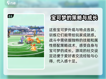 口袋王牌🔥超简单玩法分享，快来一起制霸游戏！截图4