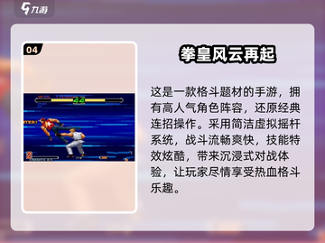 🔥2025爆款童年游戏 nostalgia🎮截图5