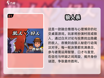 🔥2025双人解密游戏TOP榜！🎮联机烧脑神作大公开💥截图2