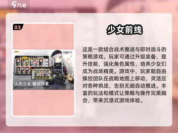 🔥2025必玩！经典不氪金手游大全💎截图4