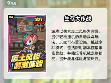 🔥2025超火女丧尸游戏推荐！🎮截图5