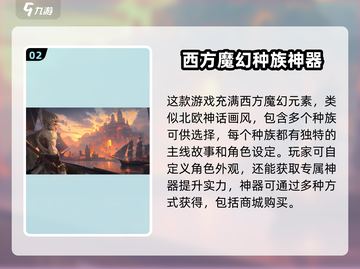 龙息神寂🔥三端互通玩法大揭秘！截图3