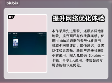 皇牌空战7卡顿解决🚀加速器推荐⚡截图2