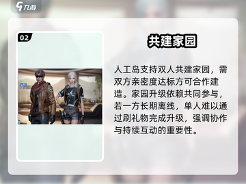 《星球重启》同居解除🔥速看！💔截图3