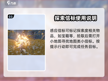 鸣潮🔥云凌谷探索度快速提升攻略！🎮截图4