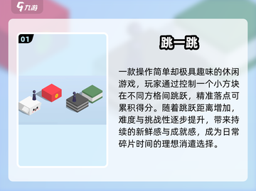 🔥2025最火免下载手游TOP榜💥截图2