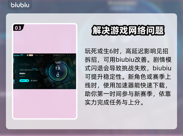 死或生6卡顿🔥优化设置流畅玩截图4