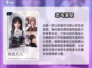 2025最🔥乙女游戏排行榜❤📌截图2
