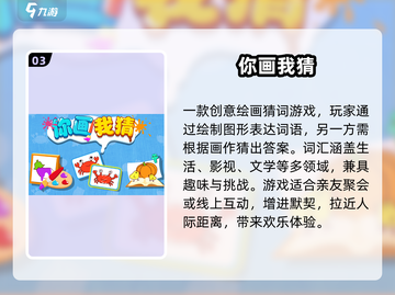 🔥2025超人气双人画画游戏推荐🎮截图4