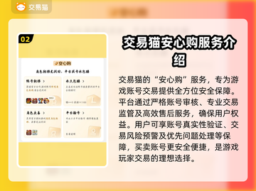 原神自抽号🔥超值购买平台推荐！🎮截图3
