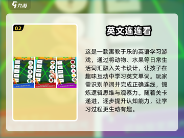2025年小孩必玩🔥游戏排行榜.TOP1竟是它！截图3