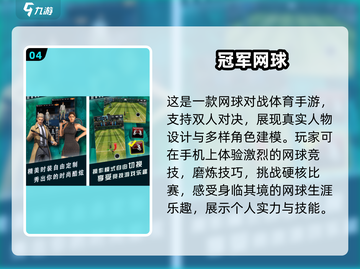 🔥2025必玩！顶级单挑手游推荐👇截图5