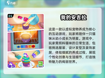 2025年超🔥两人儿童游戏推荐🎉截图6