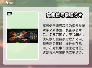 萤火突击🔥钢枪搭配攻略大全，助你轻松吃鸡！🎮截图9