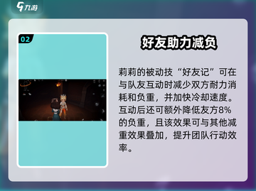 超自然行动组莉莉玩法大揭秘💥🎮截图3