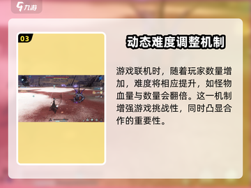 鸣潮🔥联机教程：快速开启联机模式！🎮截图4