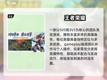 🔥2025男生必玩神作TOP榜💥截图4