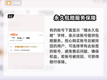 火炬之光无限😎安全交易平台分享💥截图3