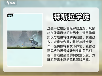 🔥2024必玩！免费安卓手游排行榜🎉截图5