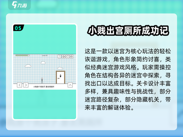 2025超🔥厕所游戏合集！🎮💥玩到停不下来截图6