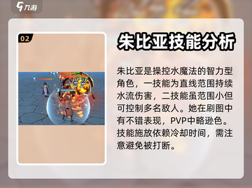 妖精的尾巴激斗🔥智力型角色大曝光！⚡截图3