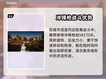 💥PUBGM闪退卡顿？延迟丢包？一招解决！🎮截图4