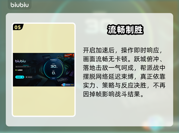 《九阴真经》秒变卡顿？一招解决掉帧🔥截图6