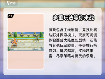 西普大陆🔥正式开服时间大爆料！🎉截图3
