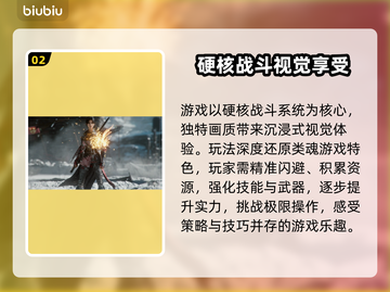 明末渊虚之羽PC版🔥上线时间曝光！📌截图3