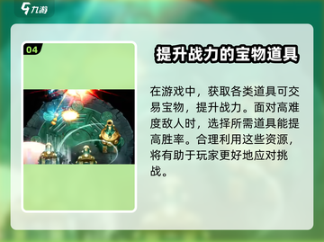 暖雪手游💥存档位置大揭秘！存档使用方法全攻略🔥截图5