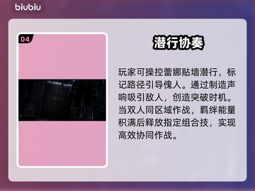 🔥凡应蕾娜实战秘籍大公开💥截图5