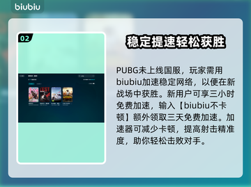 PUBG🔥闪退真相大揭秘！玩家必看👇截图3