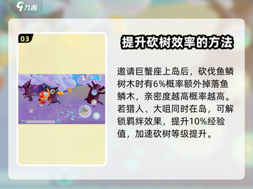 梦想家园泡泡玛特巨蟹座🔥超全介绍来啦！截图4