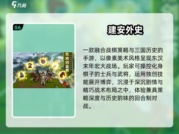 🔥无WiFi也能爽玩的单机神作💥截图7