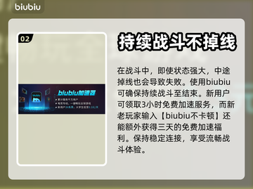 流放之路2🔥异常状态全解析，玩家必看！截图3