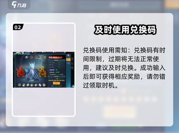 天天迷城💥兑换码大公开，快来领取你的专属奖励！截图3
