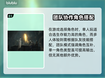 艾尔登法环：黑夜君临单人玩爽到飞起！🔥🎮截图2