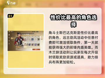 世界启元🔥超多福利活动内容大揭秘！💥截图2