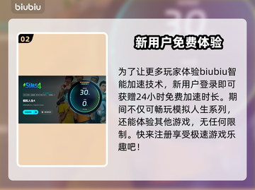 模拟人生4黑屏闪退？这个⚡方法让你秒进游戏！截图3