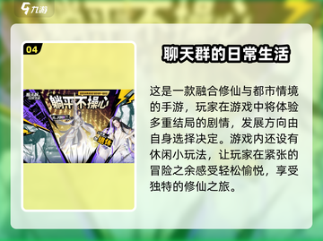 2025必玩🔥网游下载，轻松好玩💥截图5