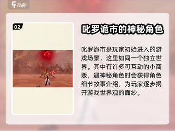 代号界🎮玩法大起底，不玩你亏了！💥截图3