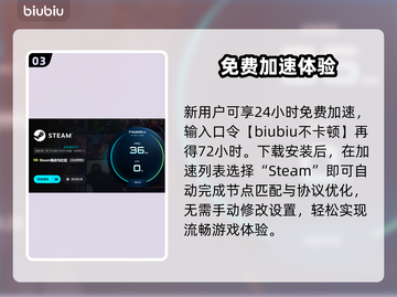 💥Steam闪退？游戏秒退有救了！🎮🔥截图4