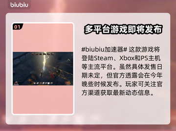 临界突变上线平台🔥首发全网最全购买渠道🎮截图2