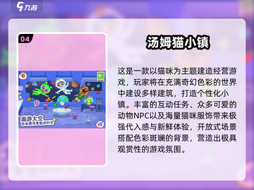 🐾2025超好玩猫咪游戏合集！让主子嗨翻天✨截图5