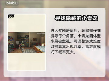 七日世界小青龙获取全流程攻略🔥超简单！截图3