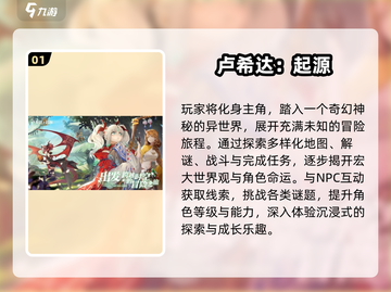 🔥2025必玩卡牌手游TOP10✨抽卡不肝超耐玩！截图2