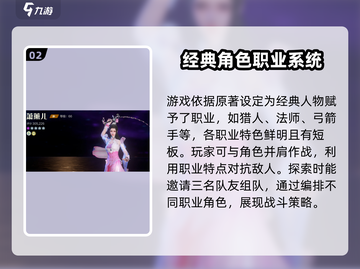 斗破苍穹巅峰对决体验服下载🔗🔥等你来战！截图3